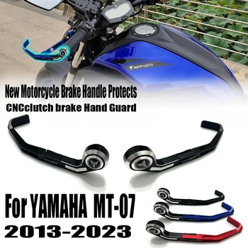 2013-2023 Новая тормозная ручка мотоцикла, защищающая рукоятку тормоза с ЧПУ, защита рук, аксессуары Protecto для YAMAHA MT07 MT-07