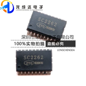30шт оригинальный новый SC2262 PT2262 SOP-20 беспроводной пульт дистанционного управления чип передачи
