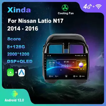 9 Дюймов Android 12,0 Для Nissan Latio N17 2014-2016 Мультимедийный плеер Авто Радио GPS Carplay 4G WiFi Bluetooth DSP