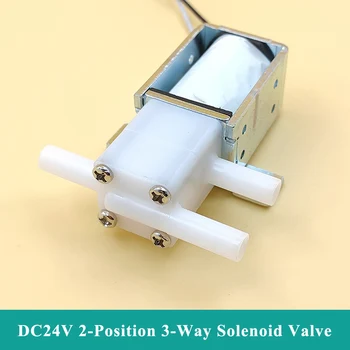 DC 24V 2-позиционный 3-ходовой Микроэлектрический Электромагнитный Клапан N/C N/O Мини-Клапан Регулирования Расхода Воды И Воздуха DIY Массажер Для Приготовления Кофе И Чая