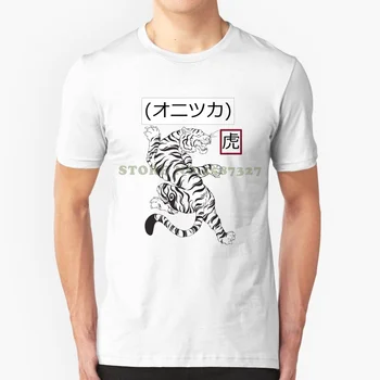 Onitsuka-(Тигровая) Летняя забавная футболка для мужчин и женщин, Япония, японская типография Тора, Катакана, черный