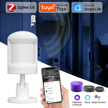 Tuya Smart ZigBee 3,0 Датчик Движения Детектор PIR Инфракрасный Датчик Присутствия Домашняя Сигнализация Обнаружение Человеческого Тела Для Alexa Google Home