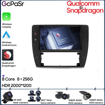 Автомобильный Android-радиоприемник Qualcomm Snapdragon для Volkswagen Passat B5 2000-2005 Навигация GPS Мультимедийный Плеер Carplay 5G Wifi