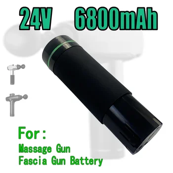 Аккумуляторная батарея емкостью 24 В 6800 мАч для замены массажного пистолета для фасции пистолета