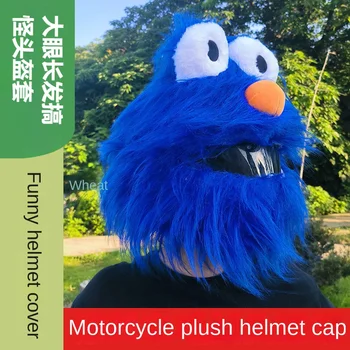 Большеглазые, длинноволосые Мотоциклетные шлемы со злыми героями мультфильмов, Креативные велосипедные шлемы, Украшенные подарки подругам