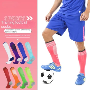 Высокие профессиональные футбольные носки, мужские носки с полотенцем, спортивные носки с мячом, детские дышащие чулки выше колена оптом