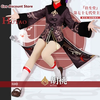 Горячая игра Genshin Impact Hutao Hu Tao косплей костюм высококачественные женские костюмы Amine размеры S-XXXL