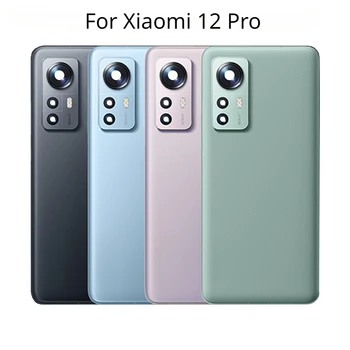 Для xiao mi Mi12 Pro Замена стеклянной крышки Батарейного отсека, Задняя дверца корпуса с клеем, Объектив камеры, 2201122G / C, Xiaomi 12 Pro