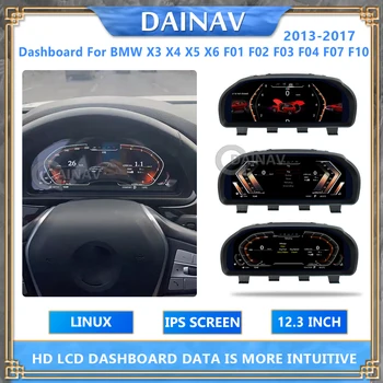 Информационный дисплей Android, цифровая приборная панель для BMW X3 X4 X5 X6 2013-2017, виртуальная панель приборов, ЖК-спидометр