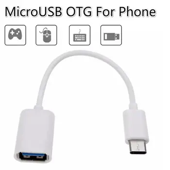 Кабель-адаптер OTG Type C, разъем USB-адаптера Type C для MacBook OnePlus, конвертер OTG-кабеля для передачи данных