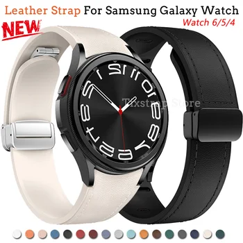 Кожаный Силиконовый Ремешок для Samsung Watch6 /4 Classic 43 47 мм 42 46 мм 6/5/4 40 44 мм Магнитная Пряжка для Galaxy Watch5Pro 45 мм Ремешок