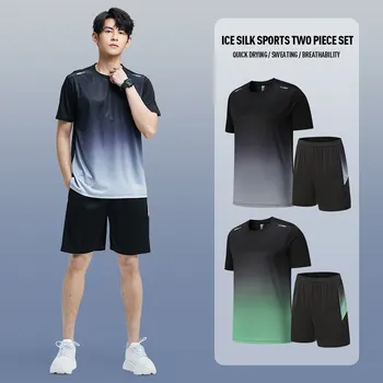 Мужская одежда для фитнеса из шелка Ice Silk, быстросохнущий комплект спортивной одежды, летняя футболка с короткими рукавами, тренировочный зал для утренней пробежки, баскетбольная