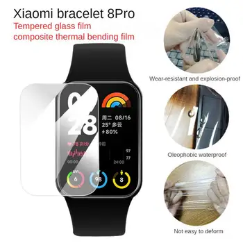 Мягкая Гидрогелевая Полноэкранная Защитная Пленка Для Xiaomi Wristbands Screen TPU Мягкая Защитная Пленка На Водной основе Для Xiaomi Watch Accessorie 0