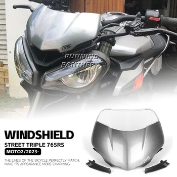 НОВИНКА для мотоцикла Street Triple 765RS 765 RS moto2 2023 Переднее ветровое стекло, козырек на лобовое стекло, Ветрозащитный экран, Спойлер, дефлектор
