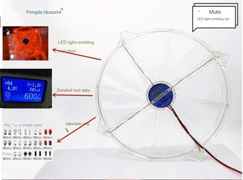 Новый Бесшумный Pengda Blueprint 20-сантиметровый Круглый Светодиодный Светящийся 2020 Прозрачный Охлаждающий Вентилятор 5 В 200 *20 мм