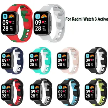 Силиконовый ремешок для часов Redmi Watch 3 Active, двухцветный смарт-ремешок для часов, сменный браслет для Redmi Watch 3 Active Strap