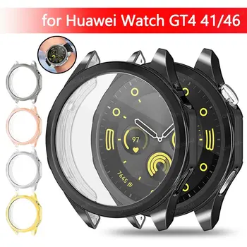 Чехол для Huawei Watch GT 4 41 мм 46 мм Мягкий Защитный чехол из ТПУ для Huawei GT4 Cover Полный Защитный Кристально Чистый Чехол Accessoroy