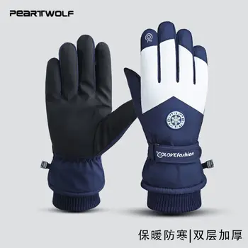 Перчатки для мужчин и женщин зимние теплые плюс толстый бархатный сенсорный экран водонепроницаемые и ветрозащитные мотоциклетные лыжные перчатки для езды на открытом воздухе 1
