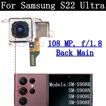 Оригинальная Задняя Камера Для Samsung Galaxy S22 Ultra Front Selfie Маленькая Основная Широкоформатная Задняя Камера Модуль С Гибкой Рамкой Стеклянный Объектив 4